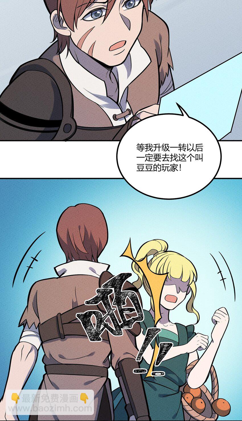 114 倒霉的总是我们！27