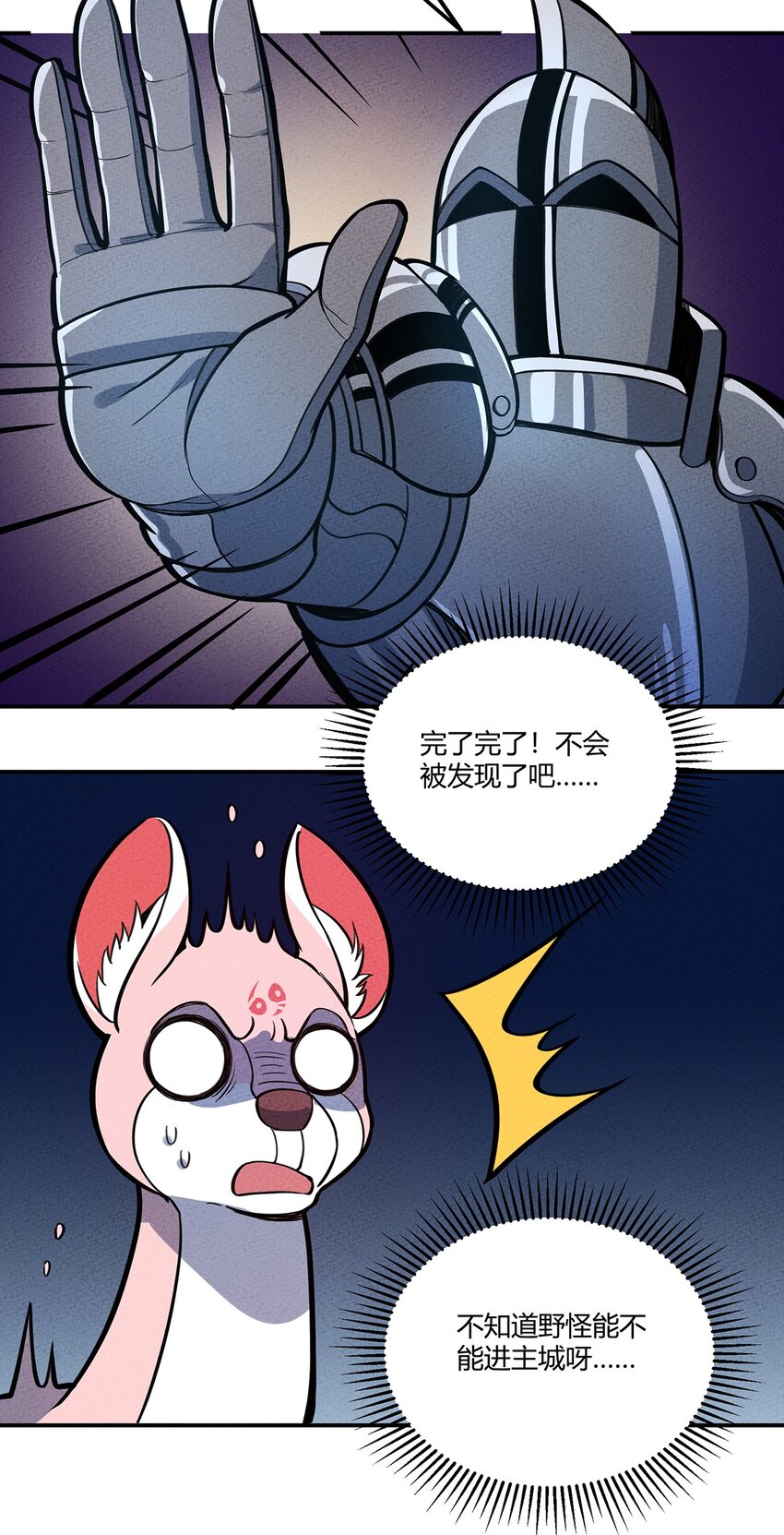 114 倒霉的总是我们！3