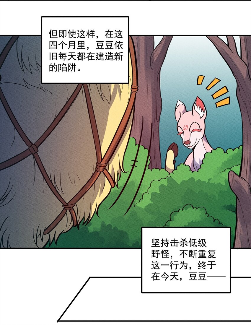114 倒霉的总是我们！32