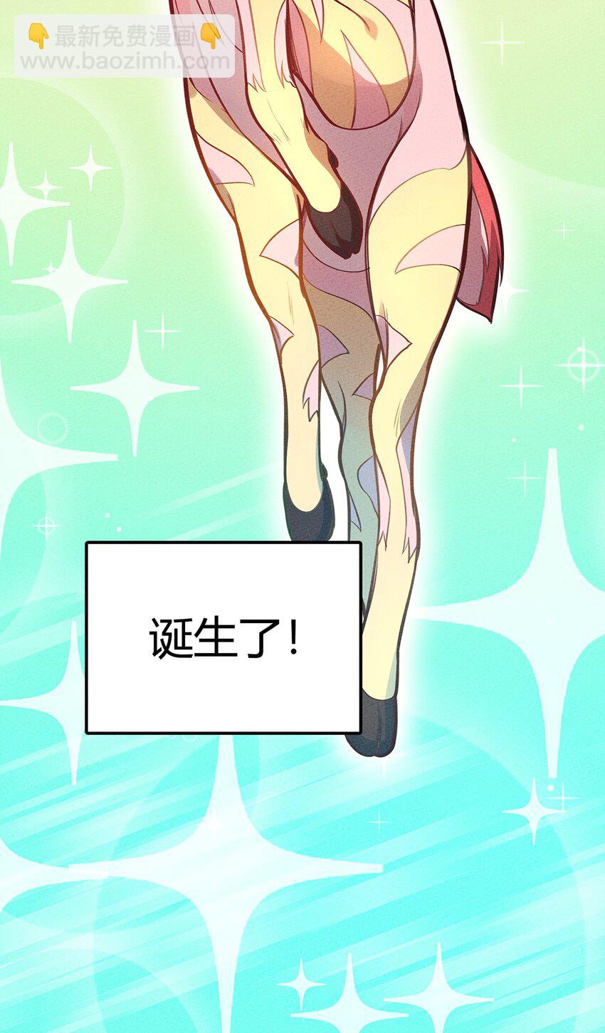114 倒霉的总是我们！34