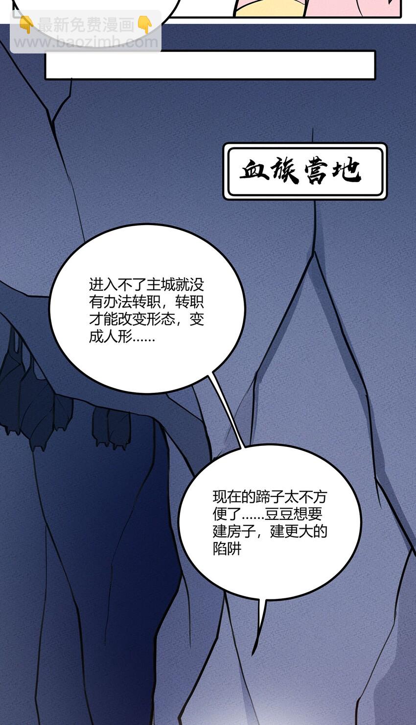 114 倒霉的总是我们！5