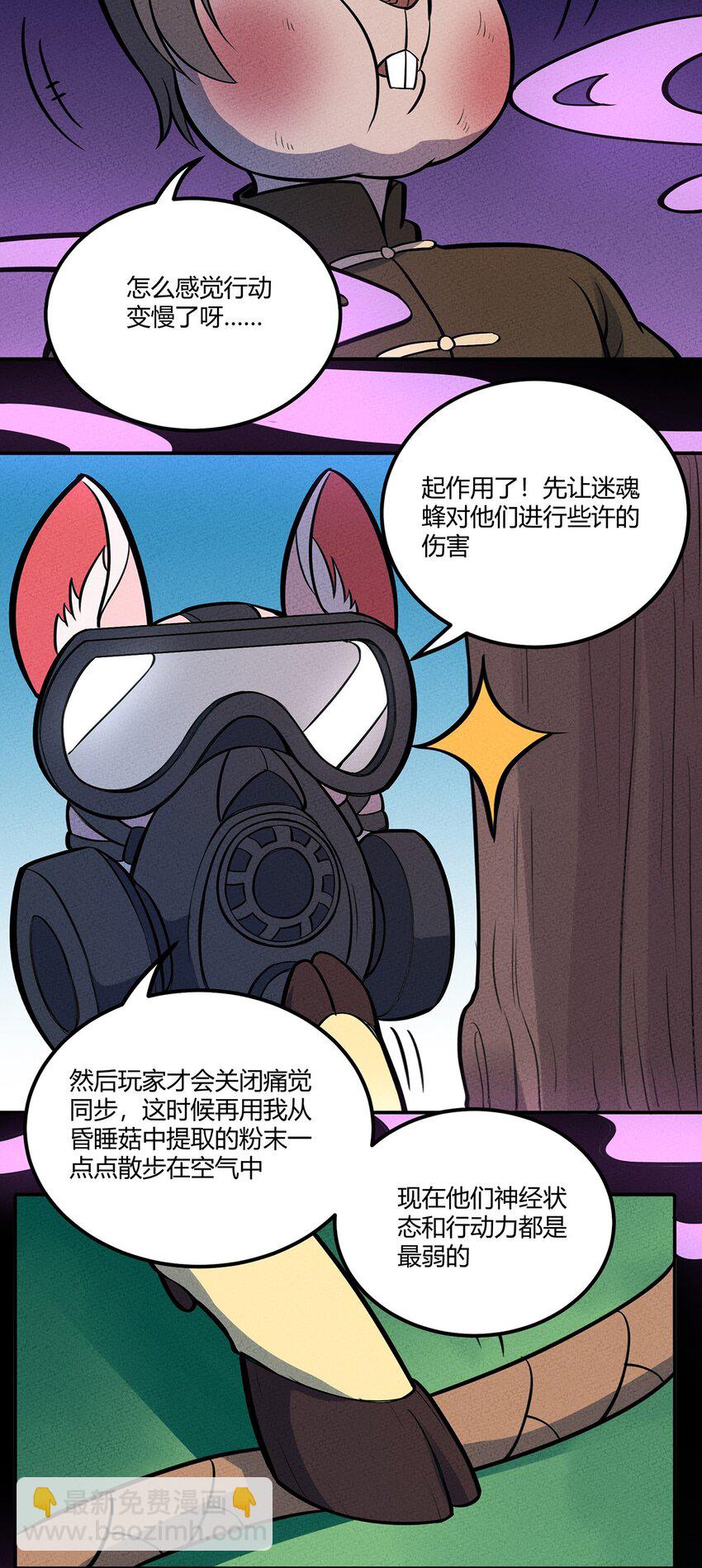 115 冤家路窄17