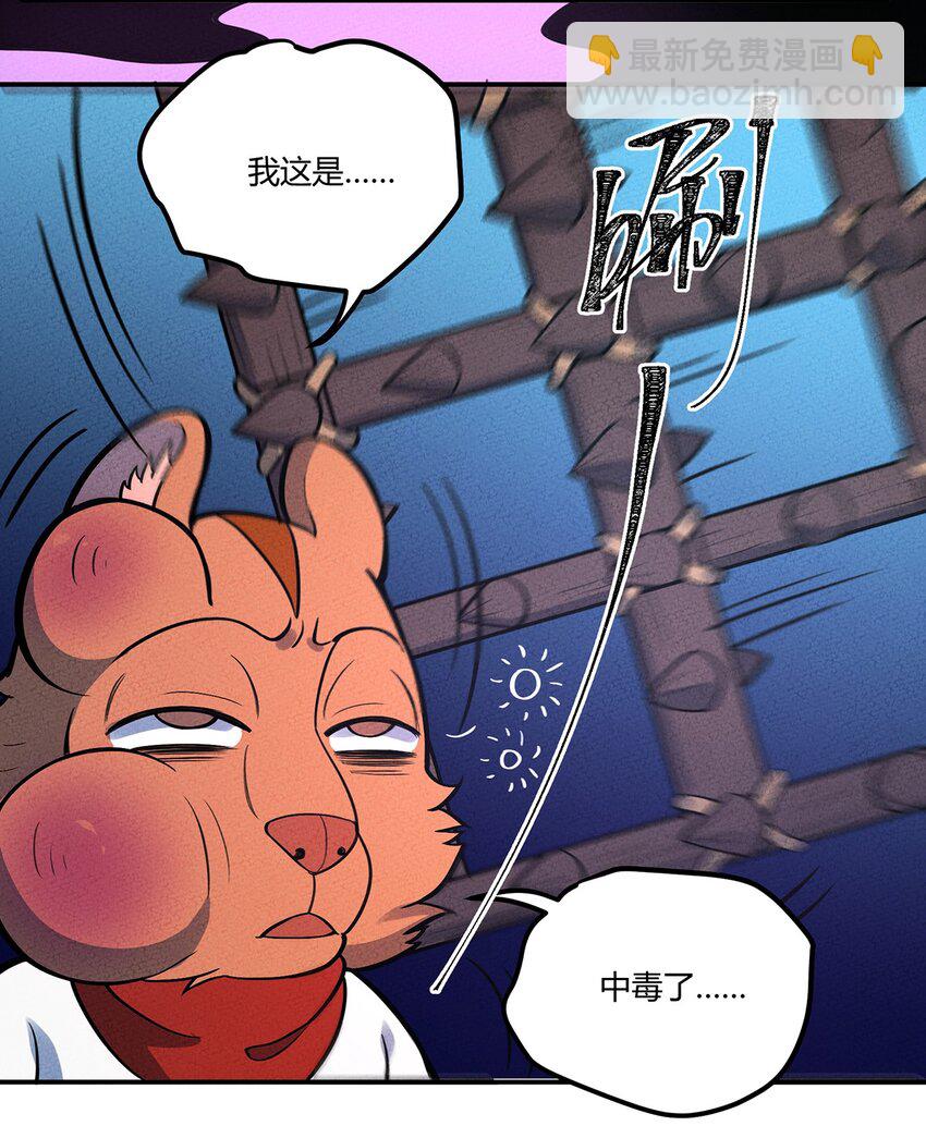 115 冤家路窄18