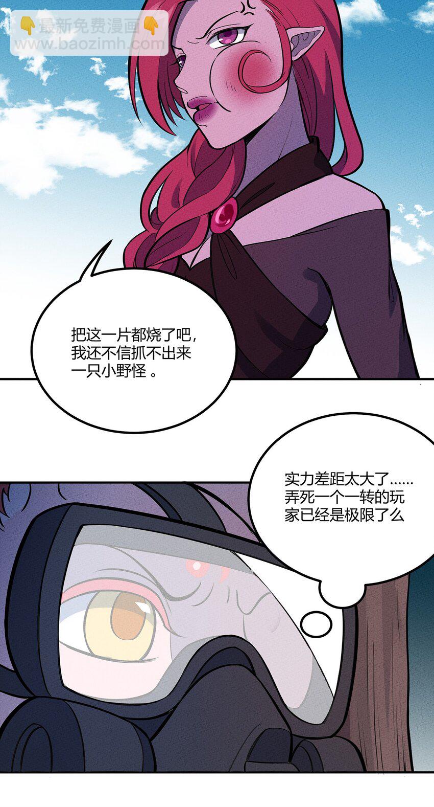 115 冤家路窄23