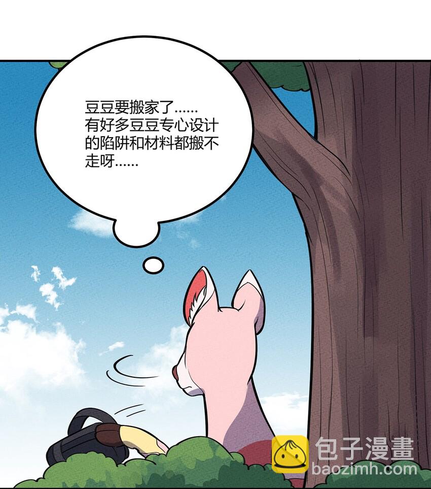 115 冤家路窄24