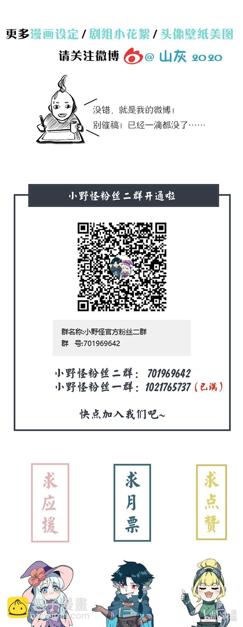 115 冤家路窄29