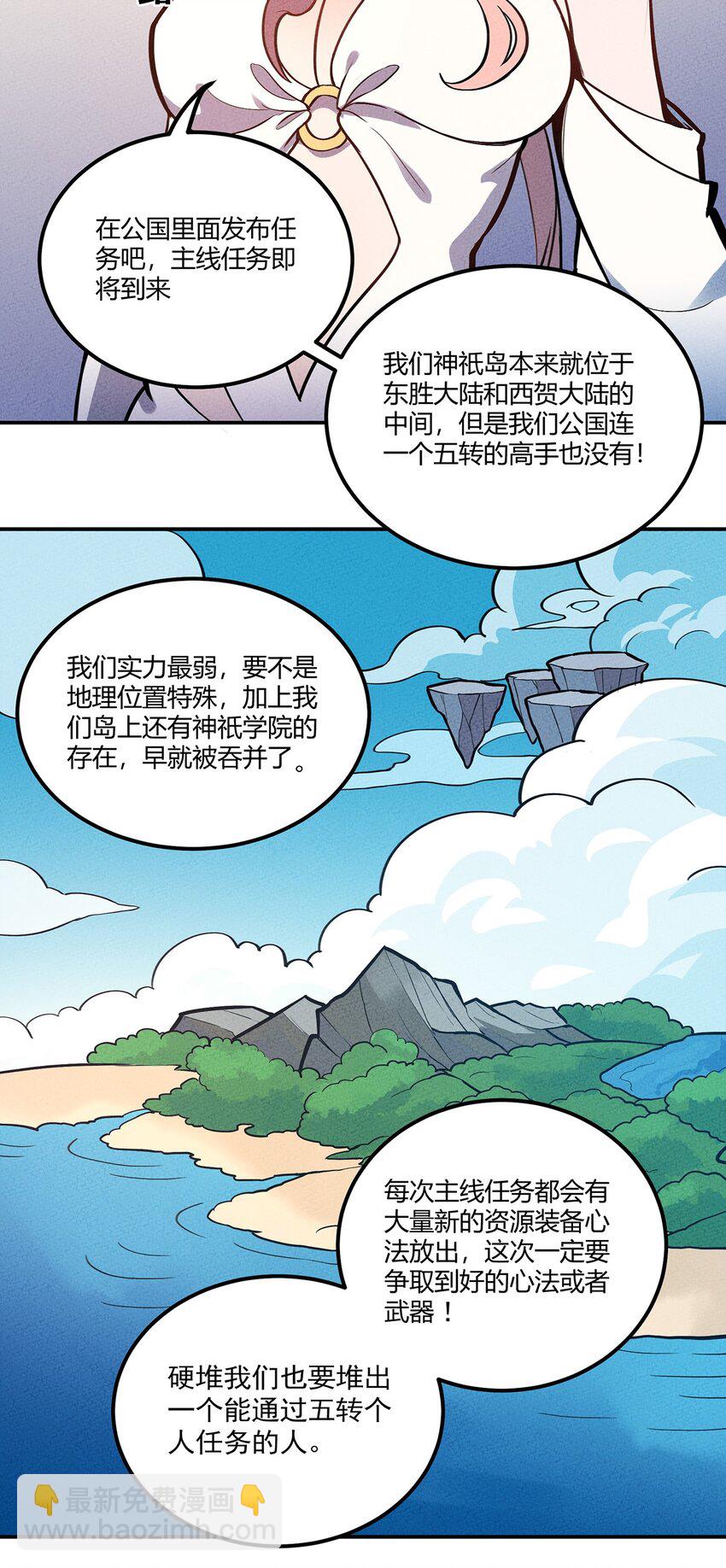 115 冤家路窄5