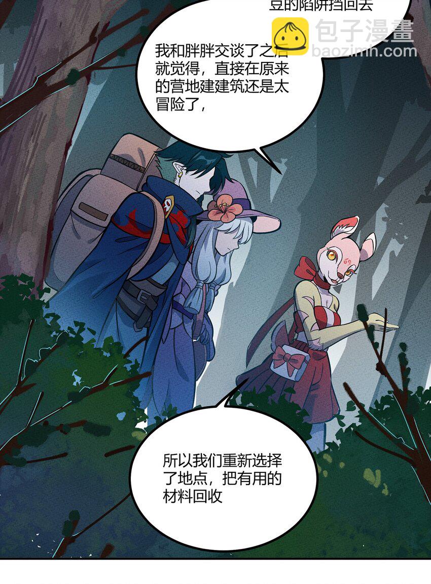119 新的营地！12