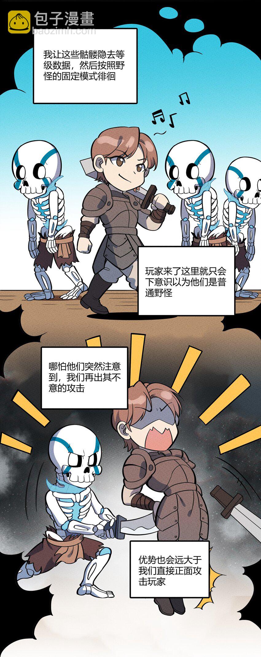 119 新的营地！20