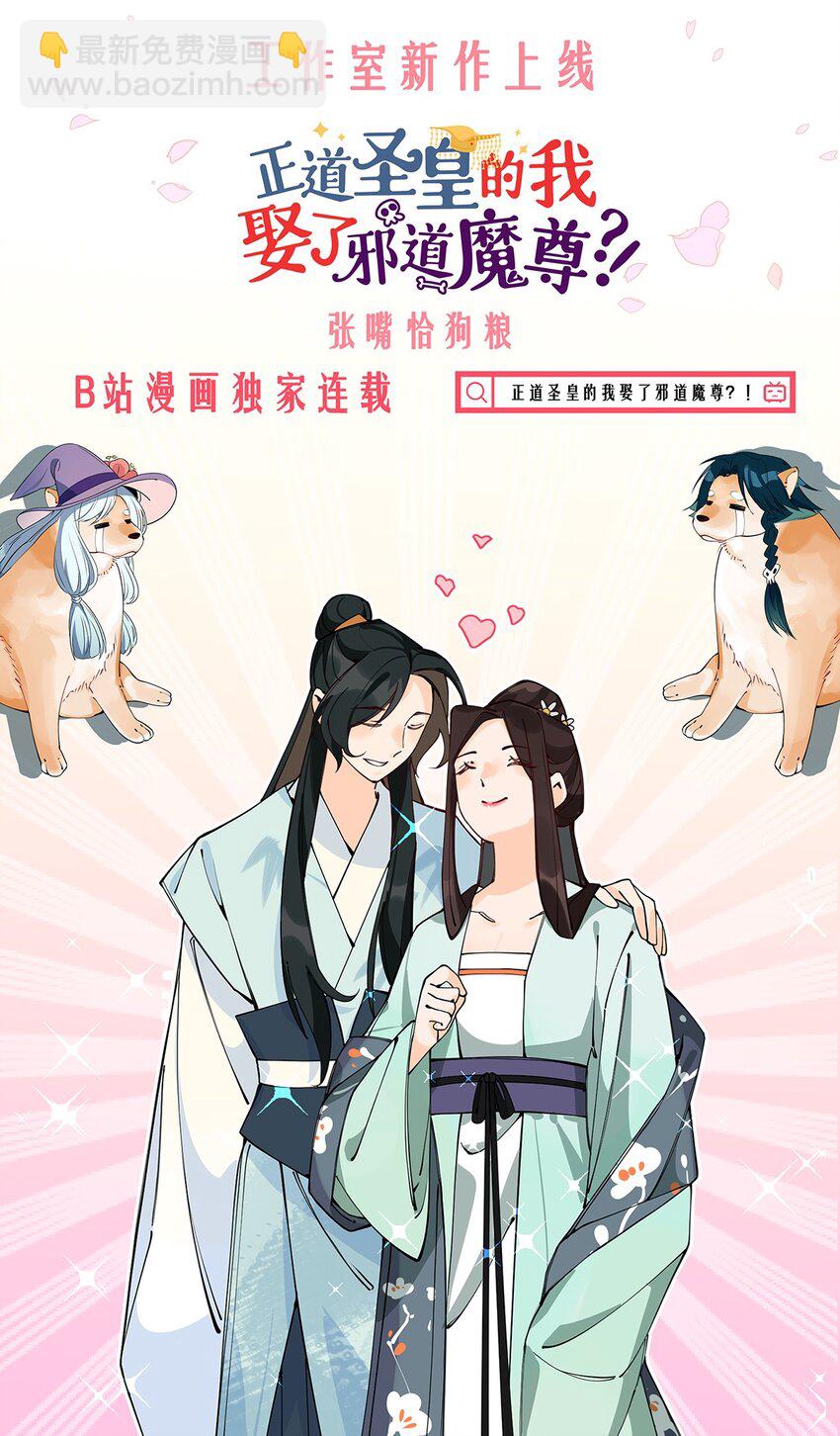 119 新的营地！28
