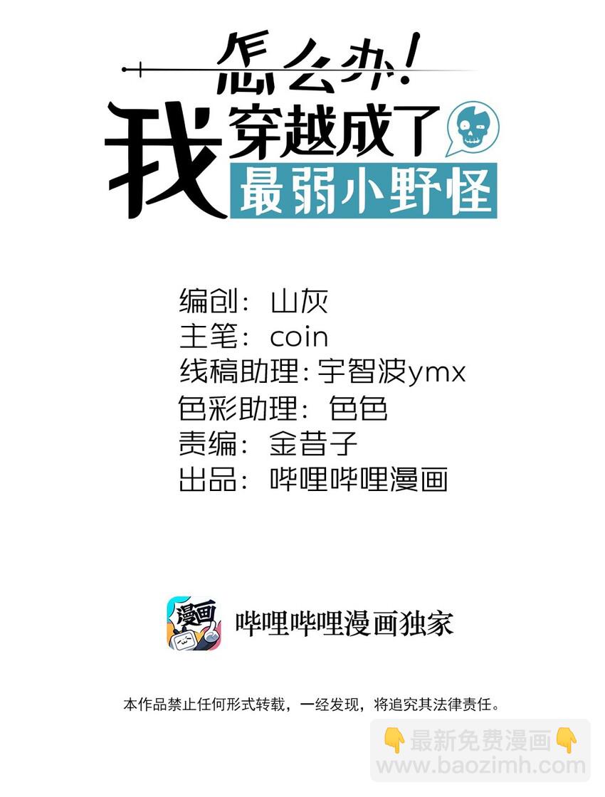 120 死亡的意义1
