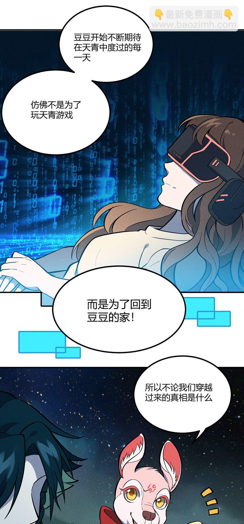 120 死亡的意义10
