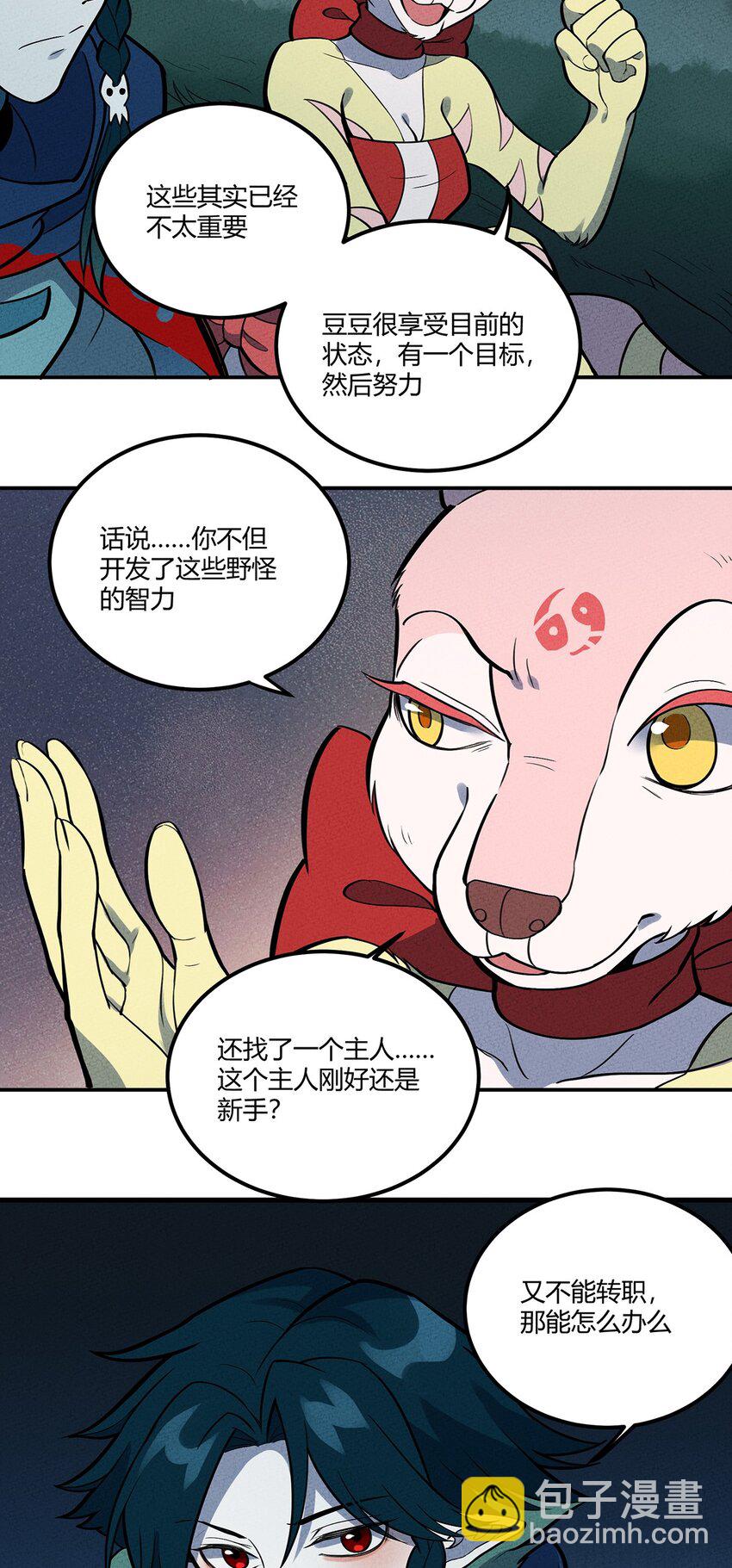 120 死亡的意义11
