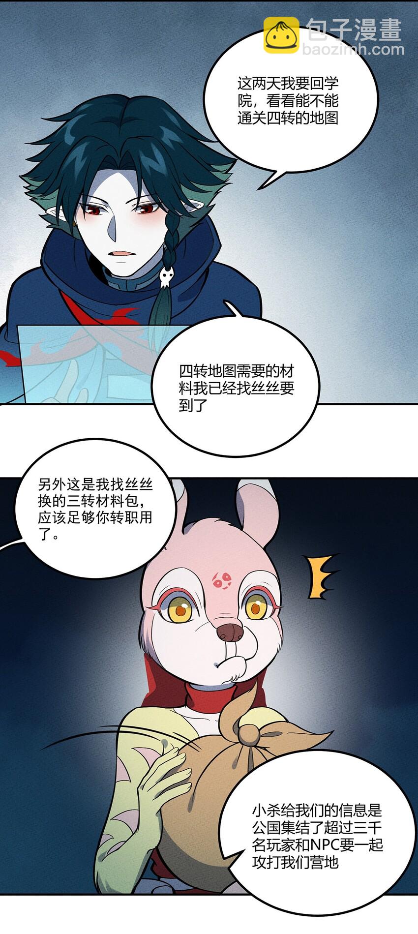 120 死亡的意义13