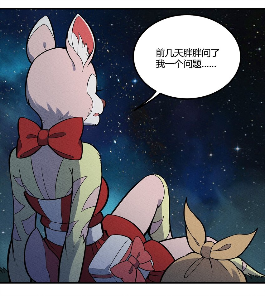 120 死亡的意义15