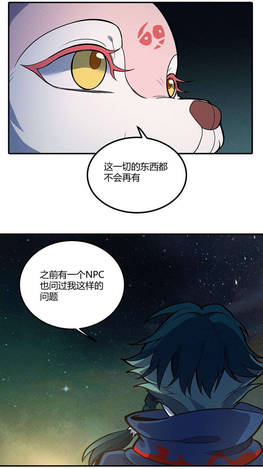 120 死亡的意义19