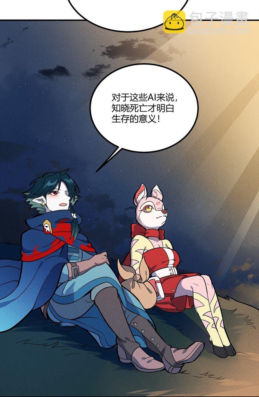 120 死亡的意义21