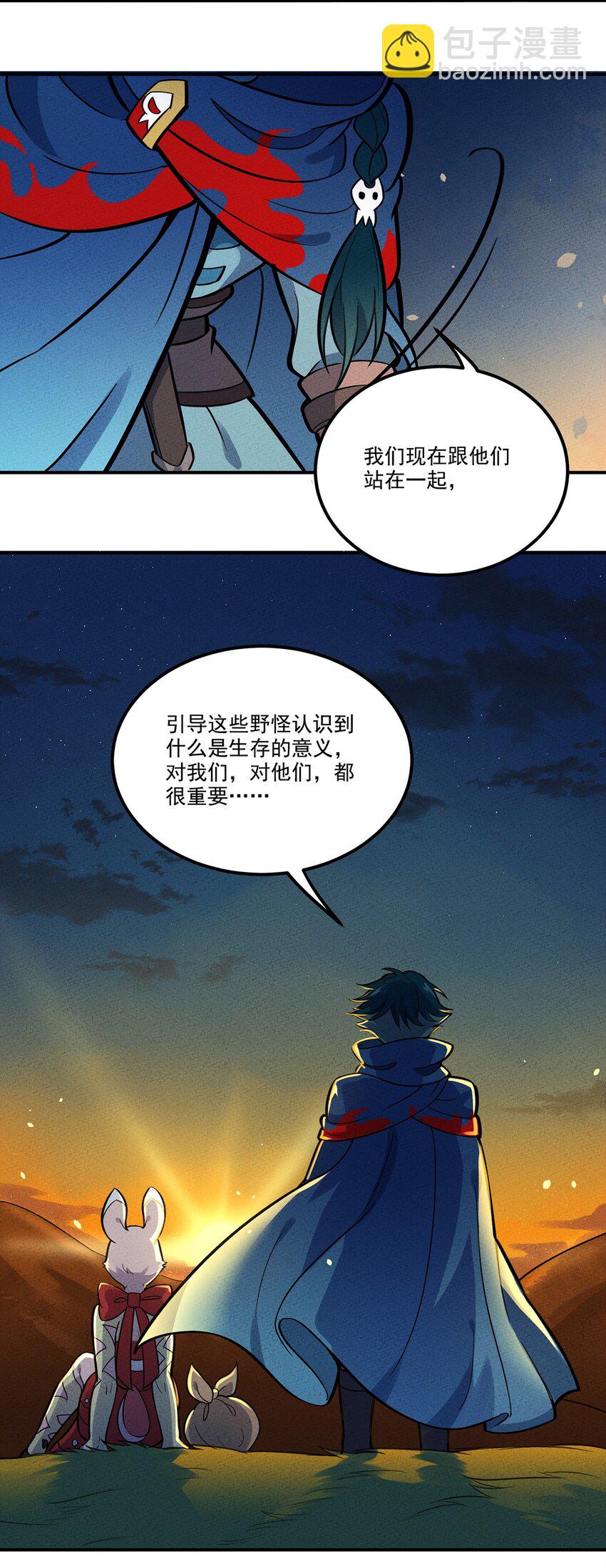 120 死亡的意义22