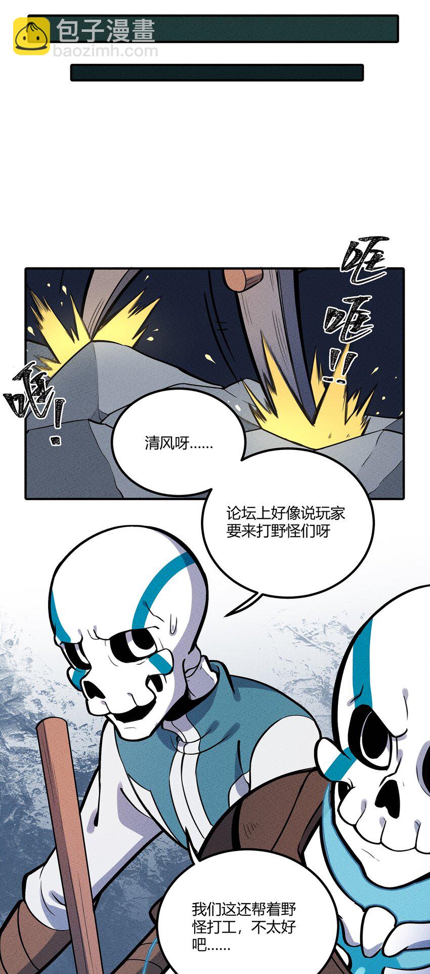 120 死亡的意义23