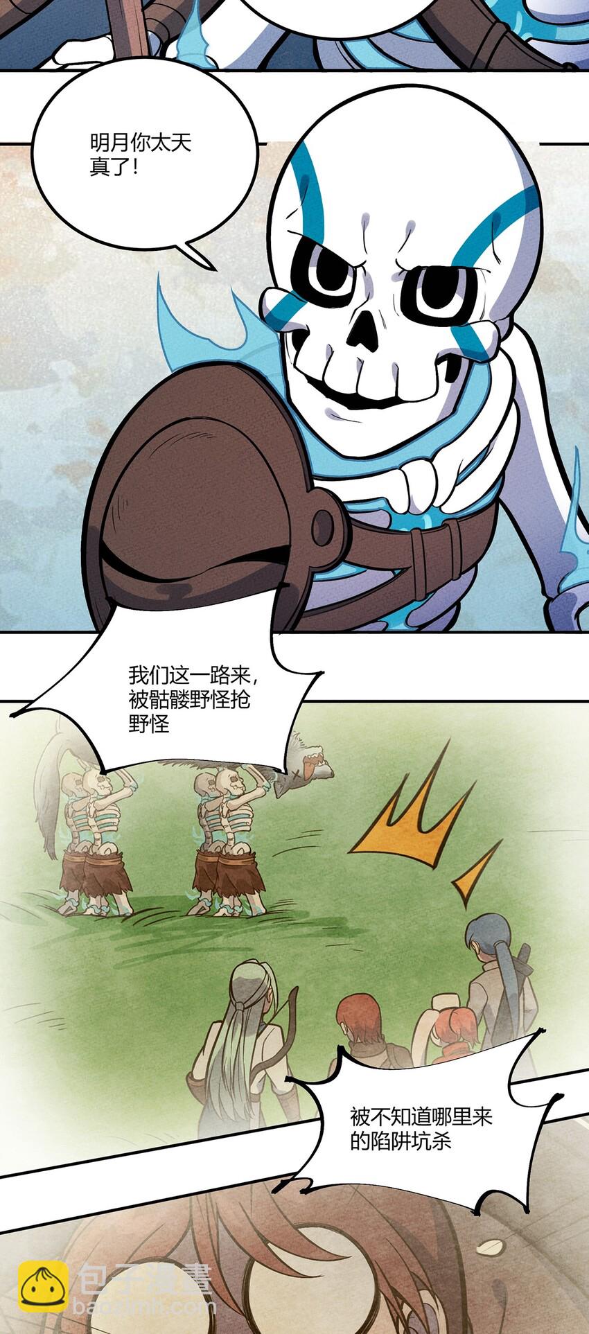 120 死亡的意义24