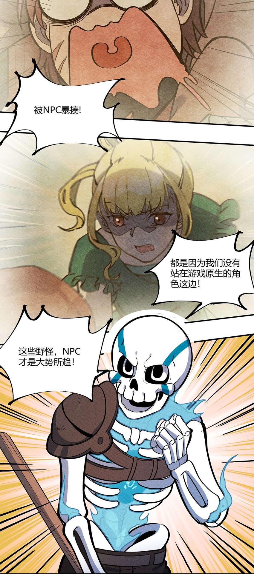 120 死亡的意义25