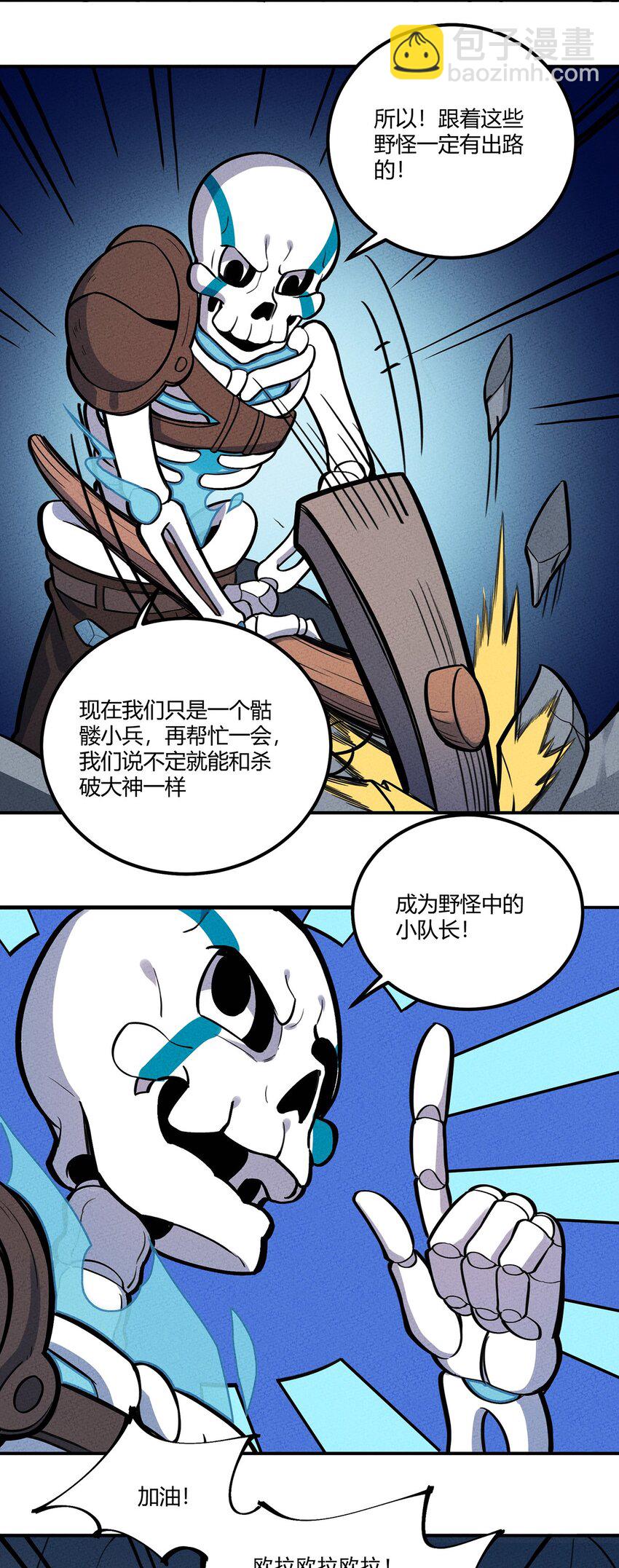 120 死亡的意义26