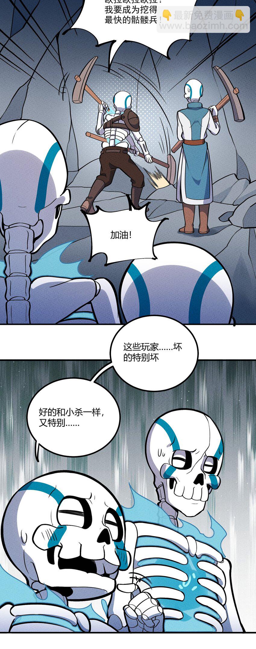 120 死亡的意义27
