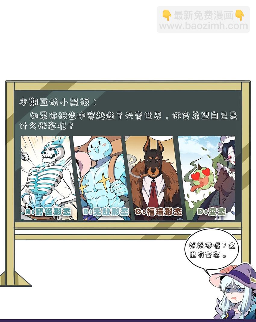 120 死亡的意义28
