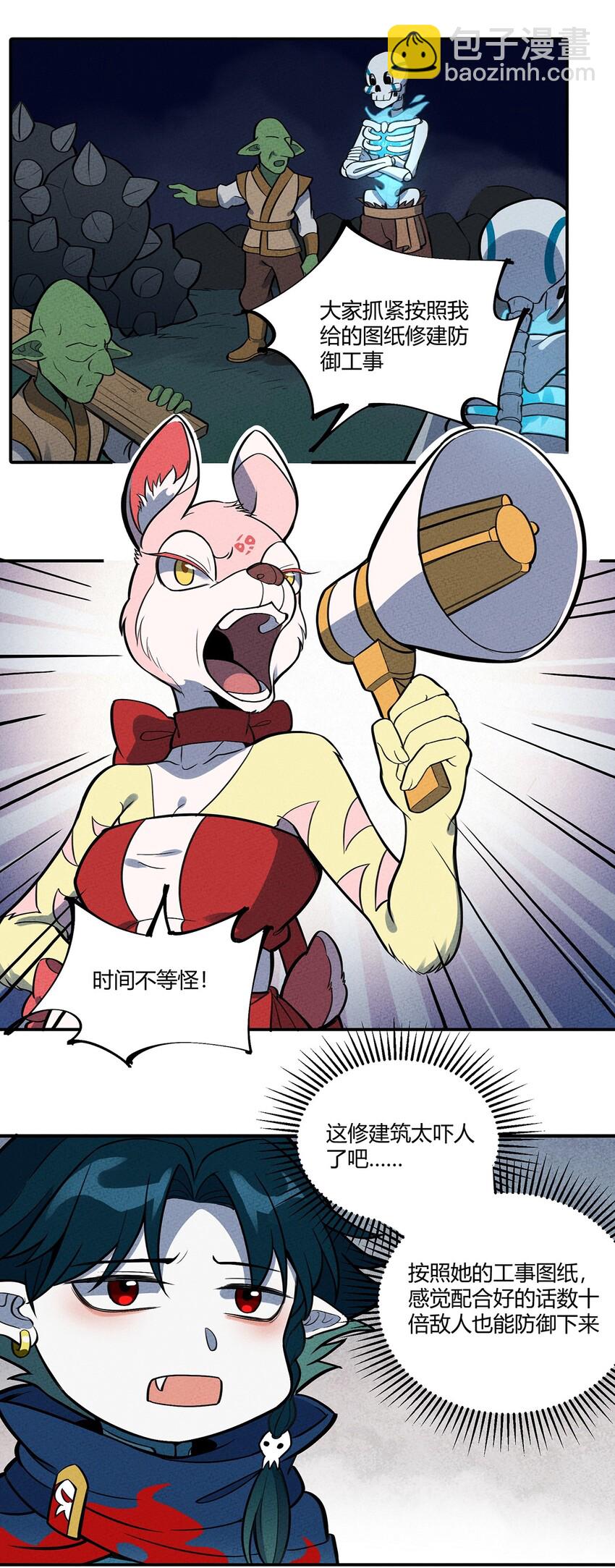 120 死亡的意义3