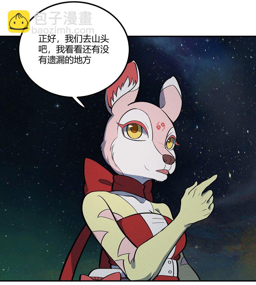 120 死亡的意义5