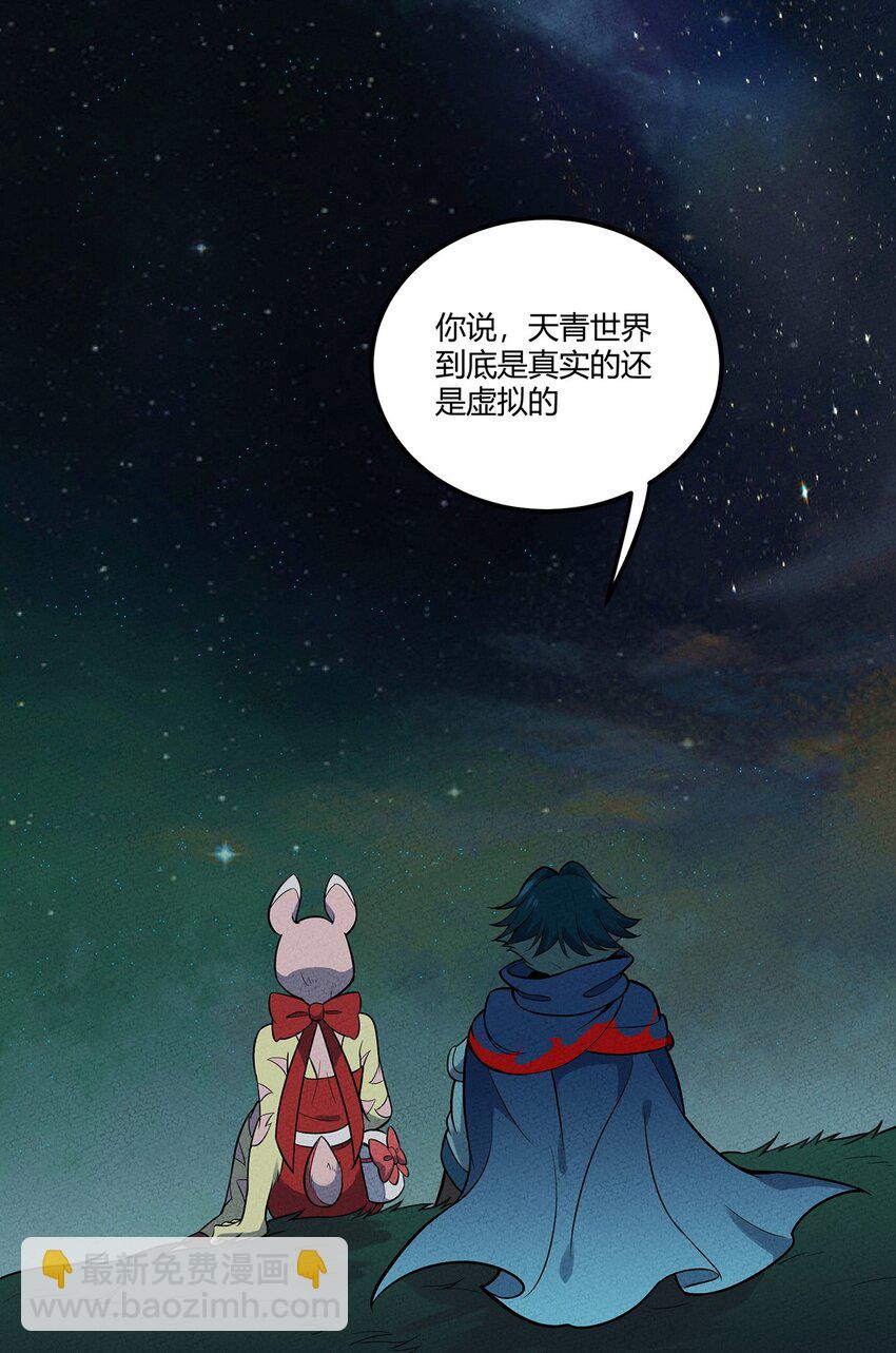 120 死亡的意义7