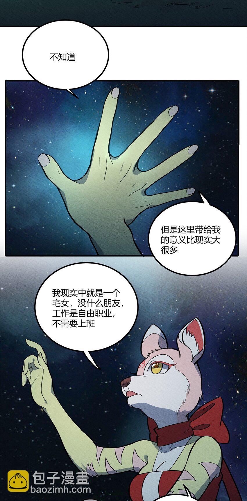 120 死亡的意义8