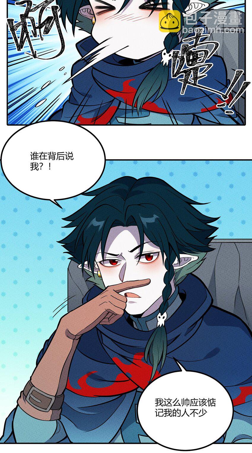 121 全员解散！14