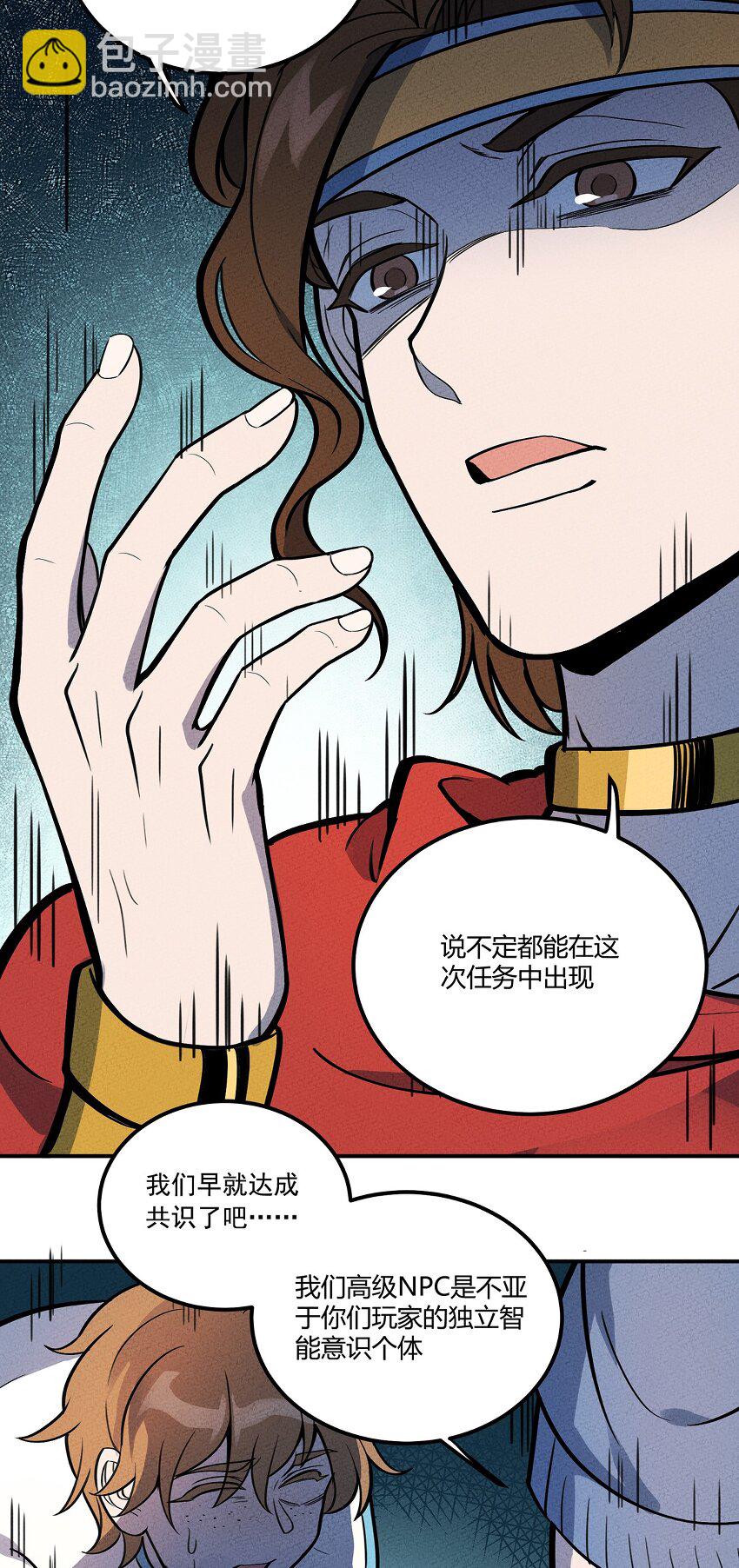 121 全员解散！8