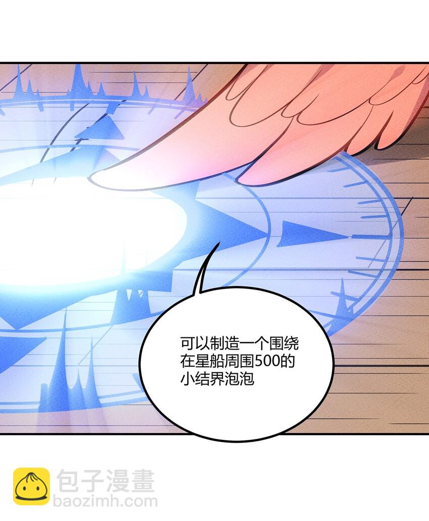 123 意外中的遭遇12