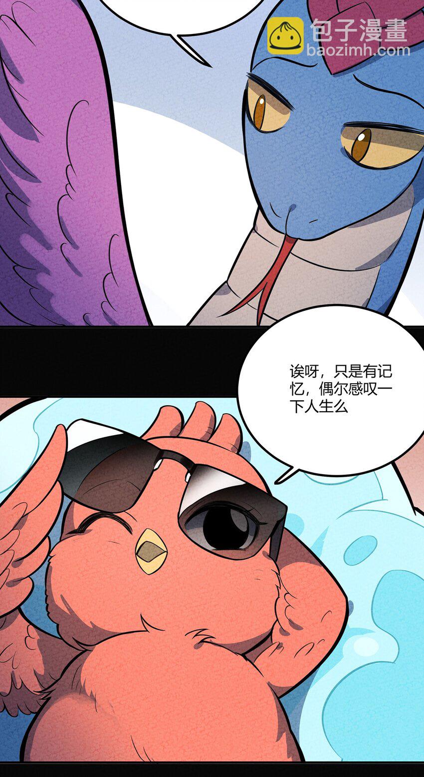 123 意外中的遭遇24