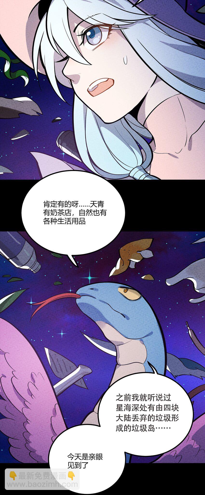 123 意外中的遭遇29