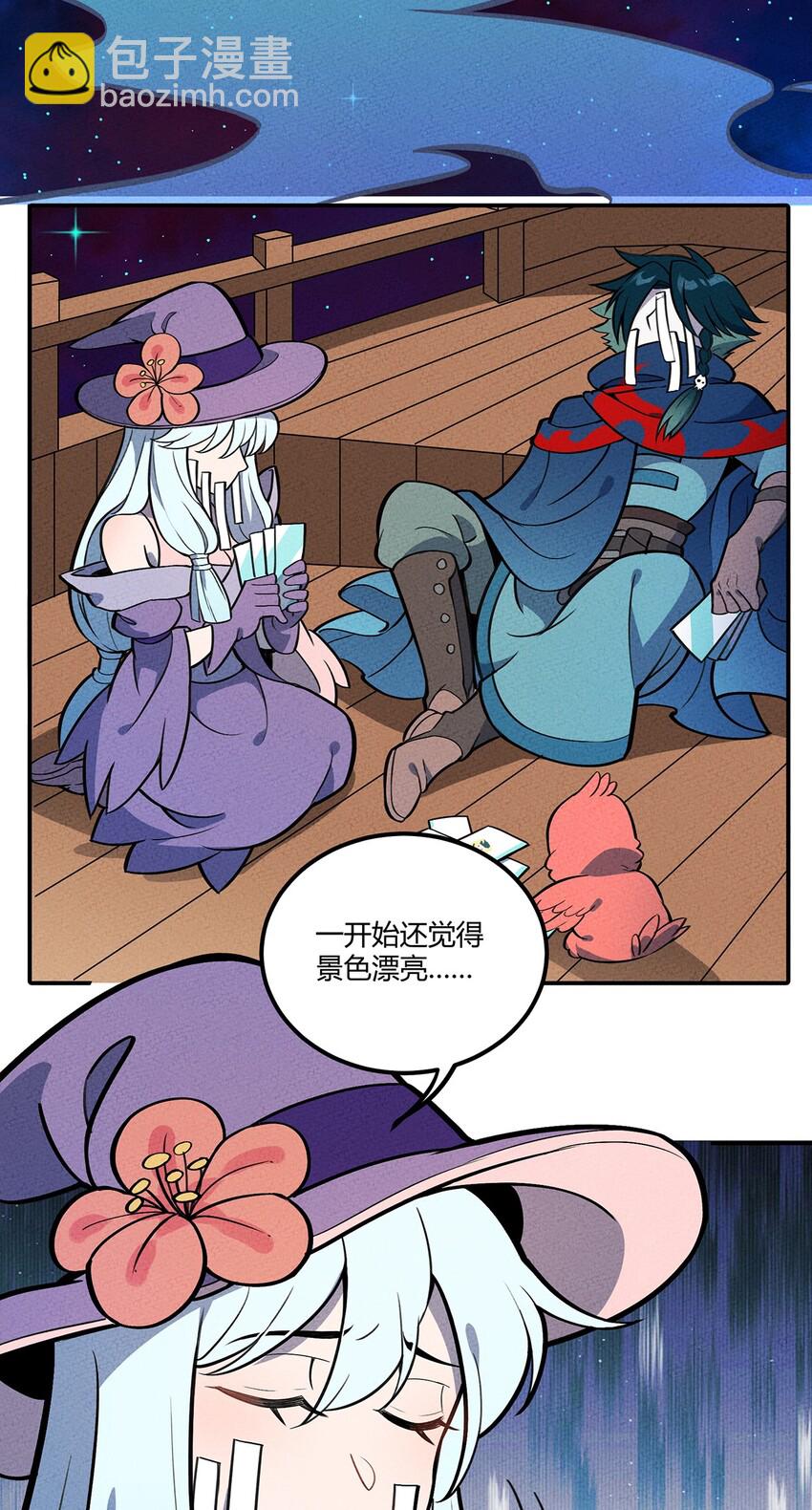 123 意外中的遭遇3