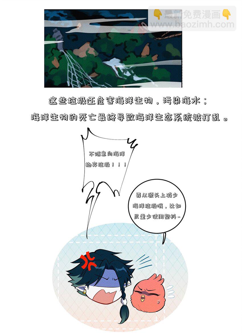123 意外中的遭遇45