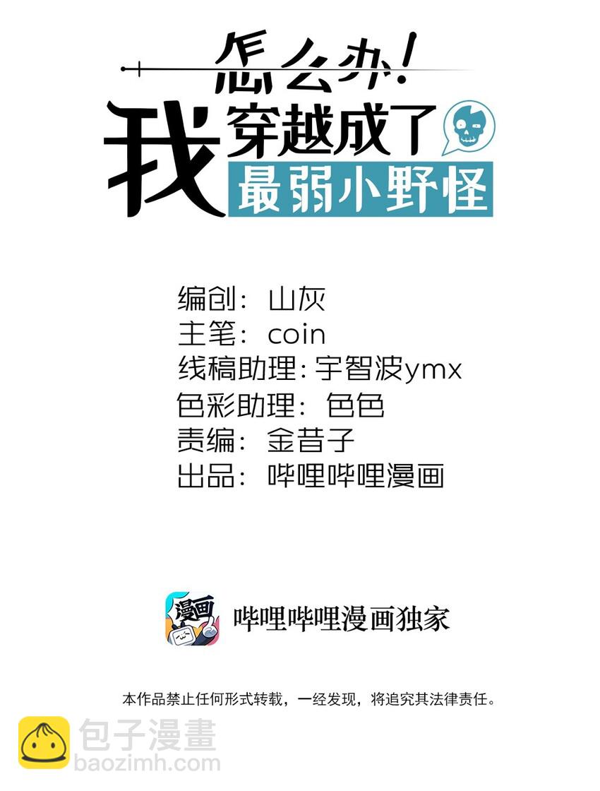 128 来十个我就打十个！1