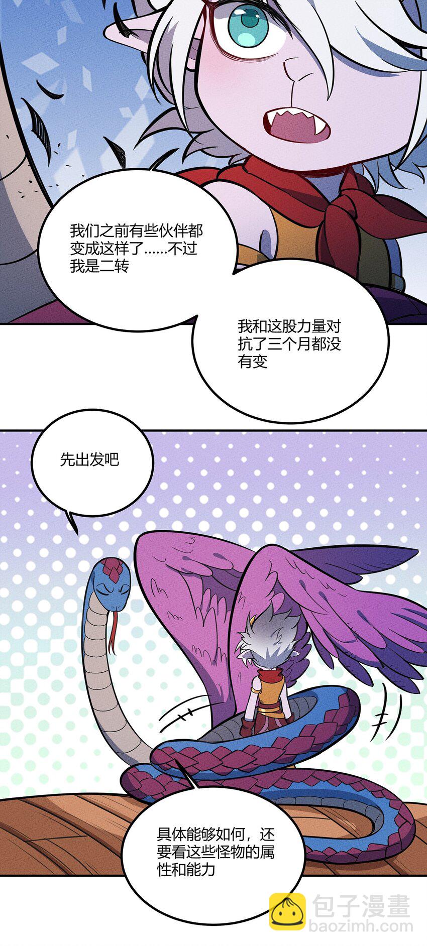 128 来十个我就打十个！11