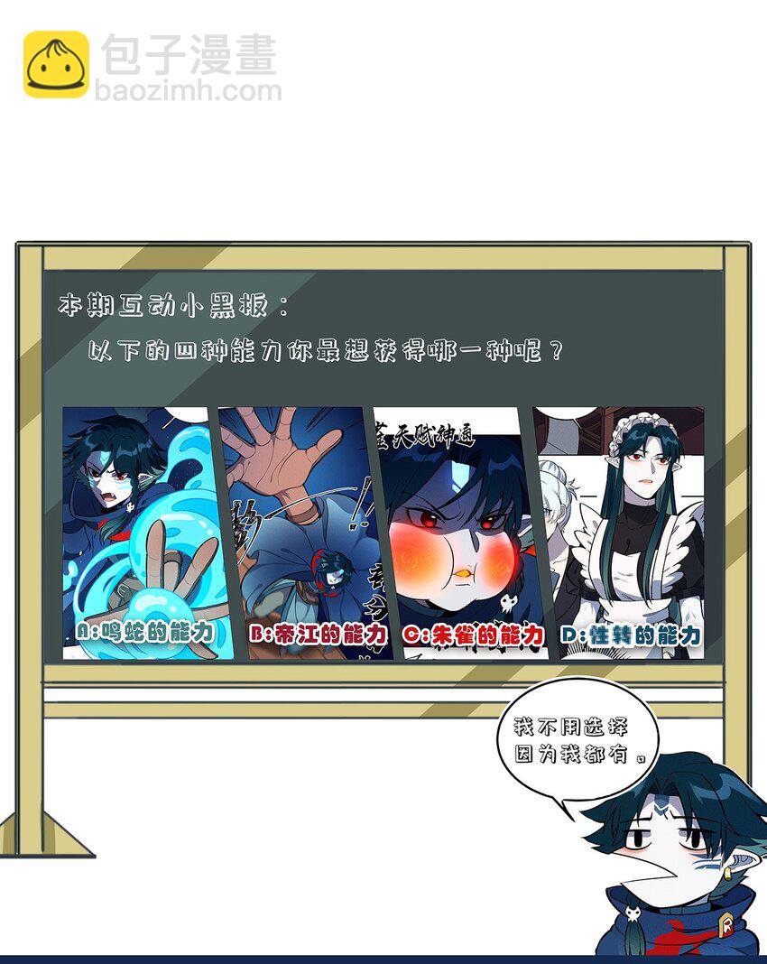 128 来十个我就打十个！33