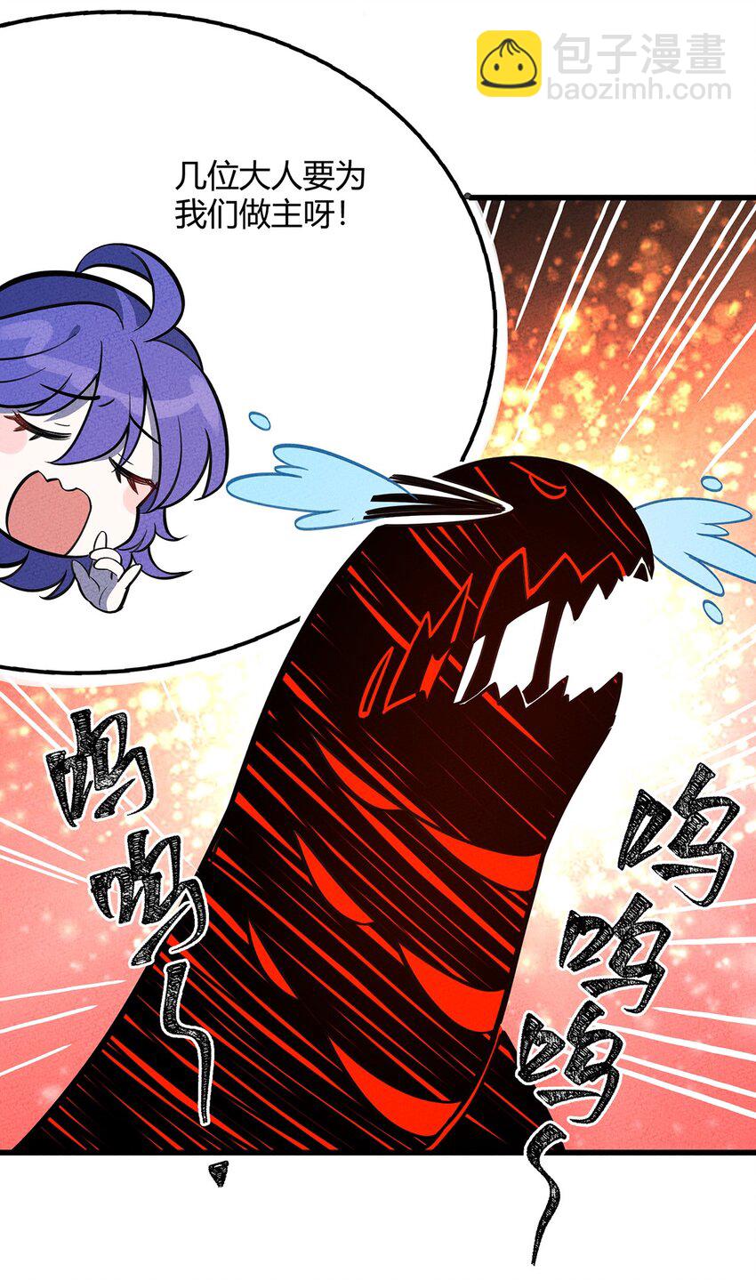 130 不值得信任之人25