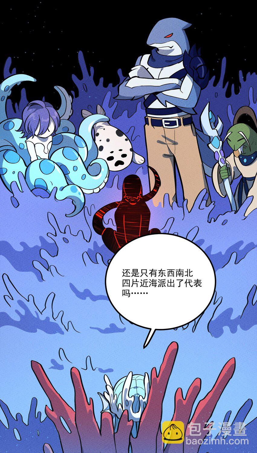 130 不值得信任之人31