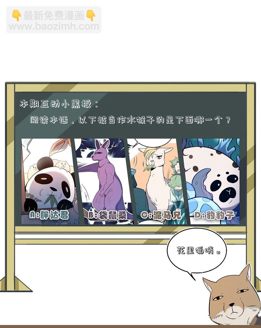 130 不值得信任之人38