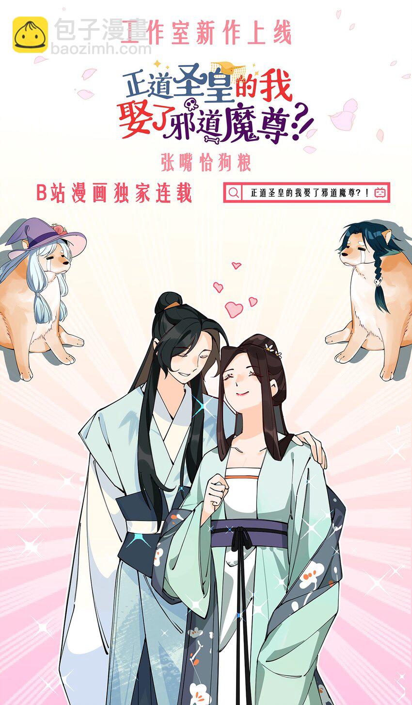 130 不值得信任之人39