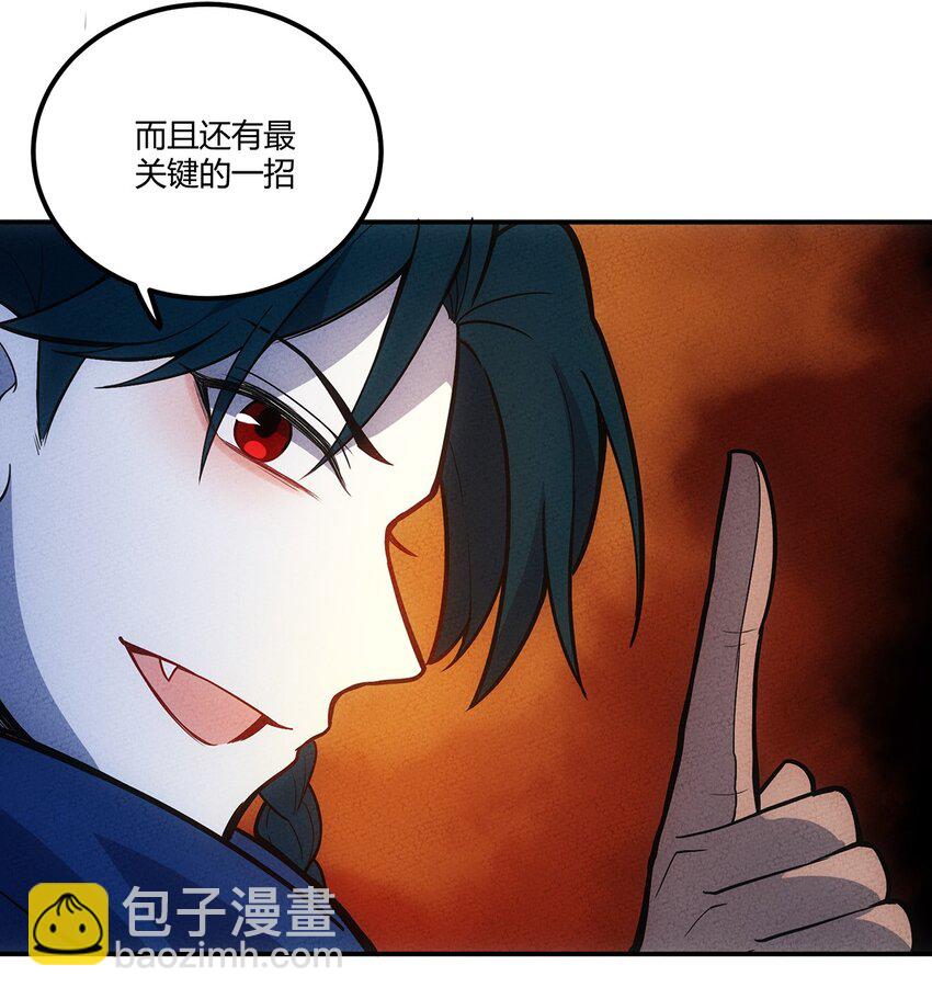 130 不值得信任之人5