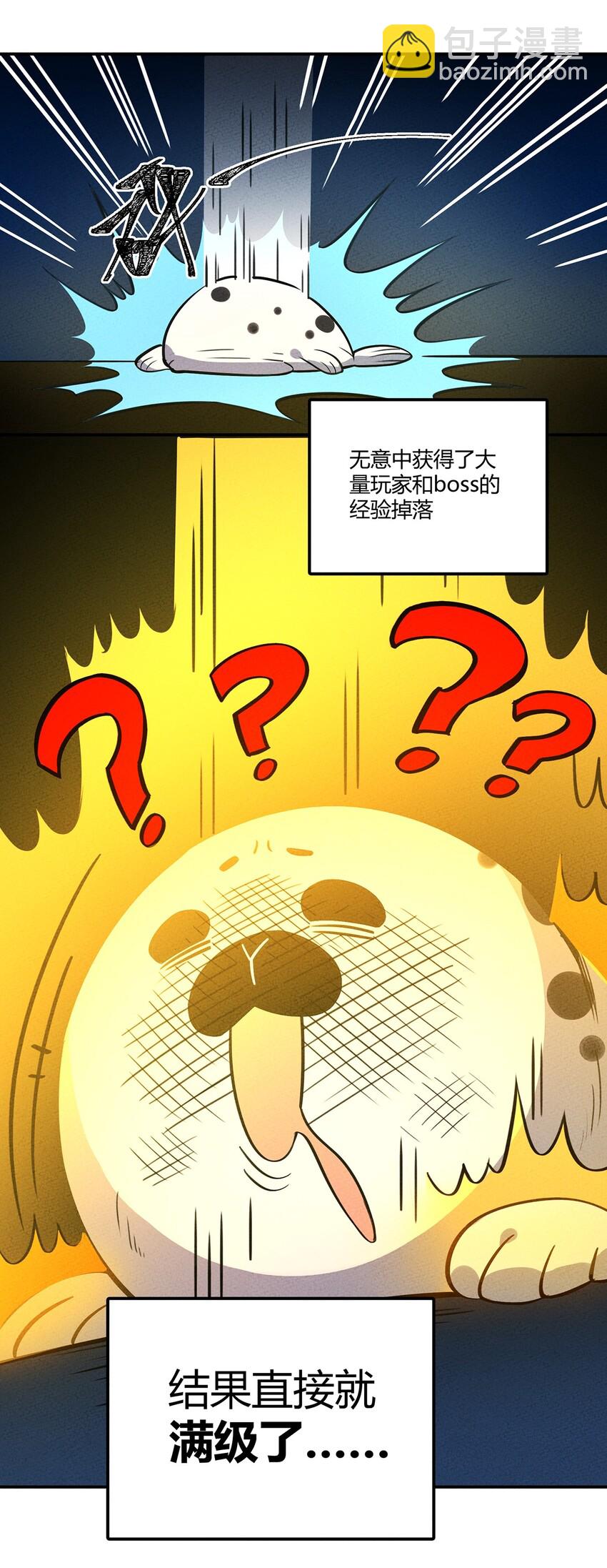 131 豹废了10