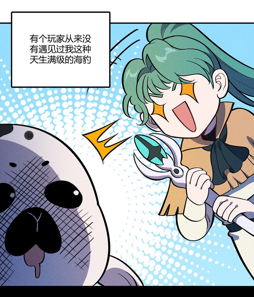 131 豹废了11