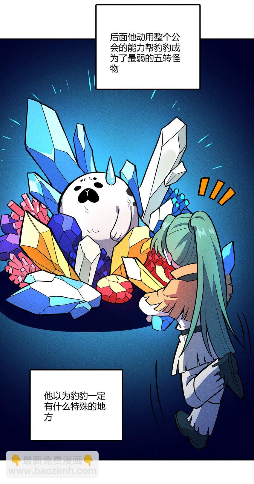 131 豹废了13